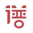 钻胯意味着什么