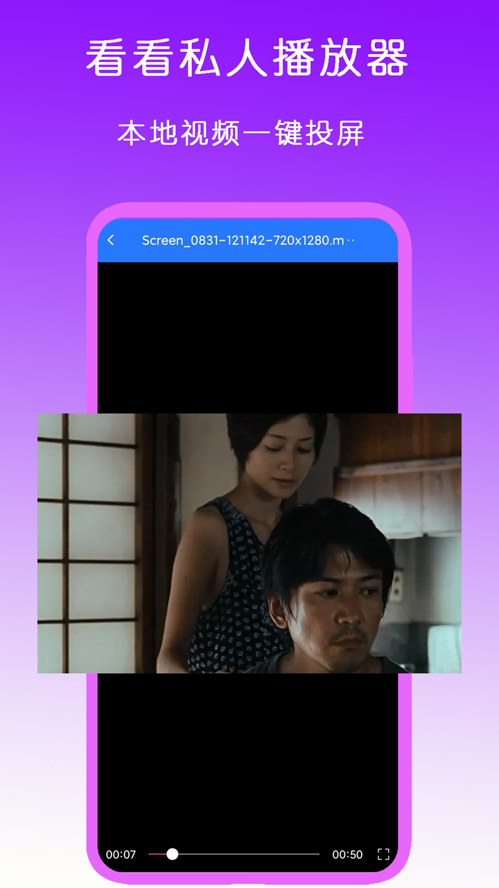 关于夏天的回忆的作文四年级截图