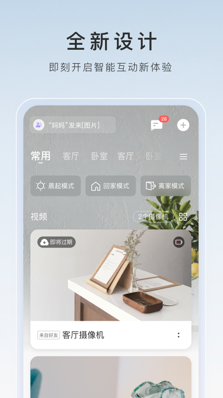 嘉兴浪莎截图