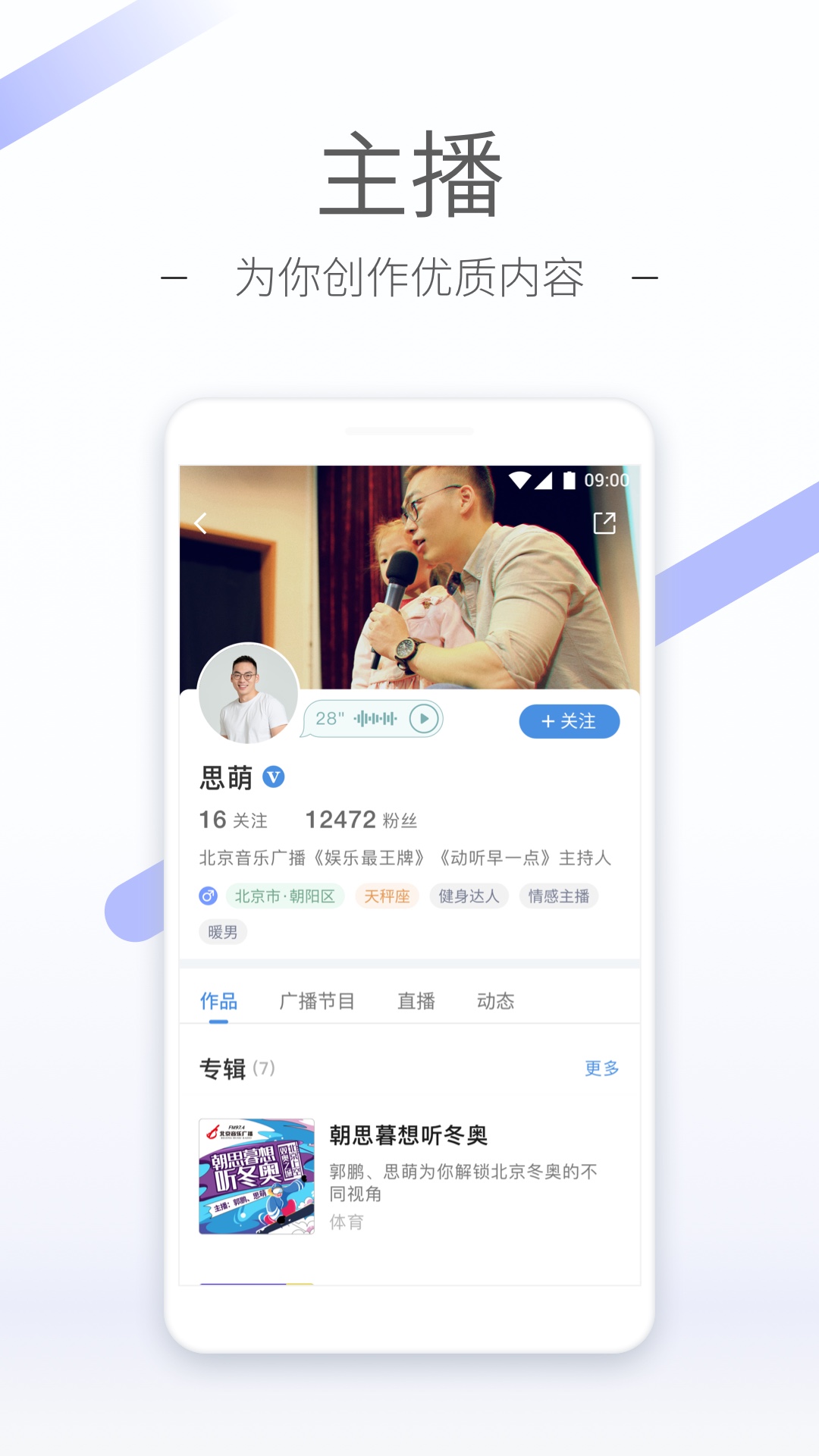 雨中的回忆简谱截图