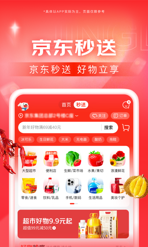 属马的经验截图
