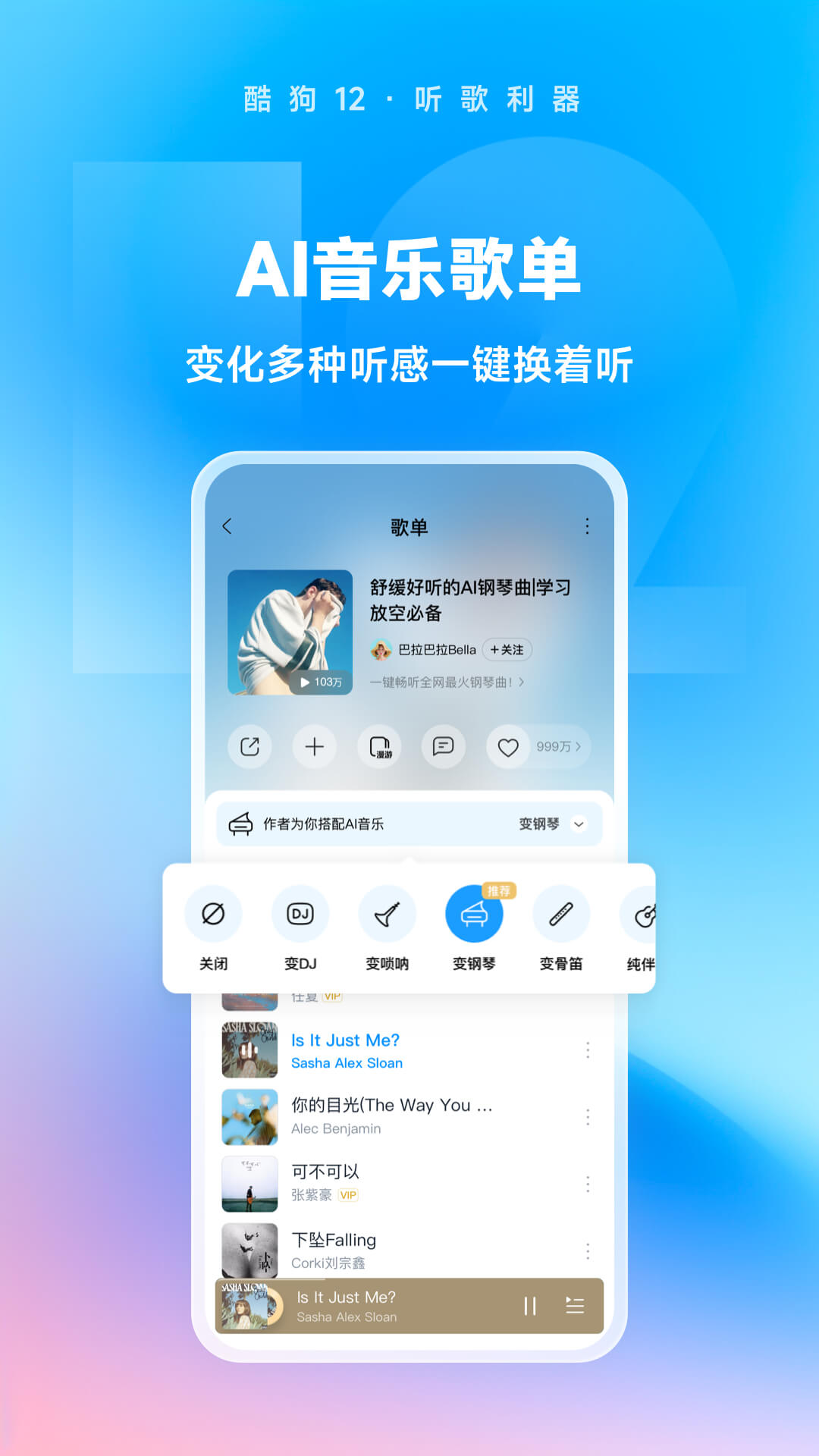 属马的经验截图