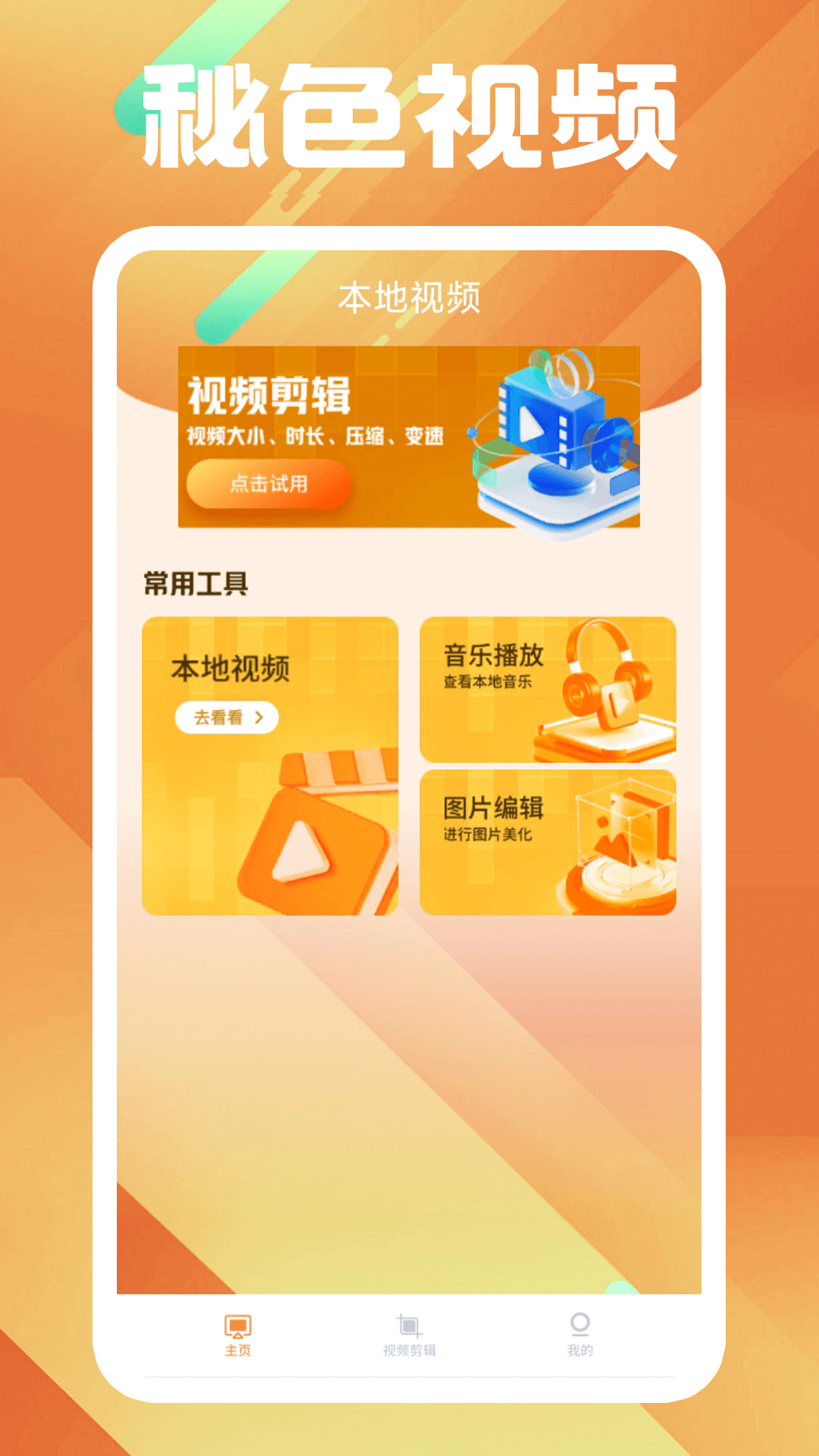雨中的回忆简谱截图