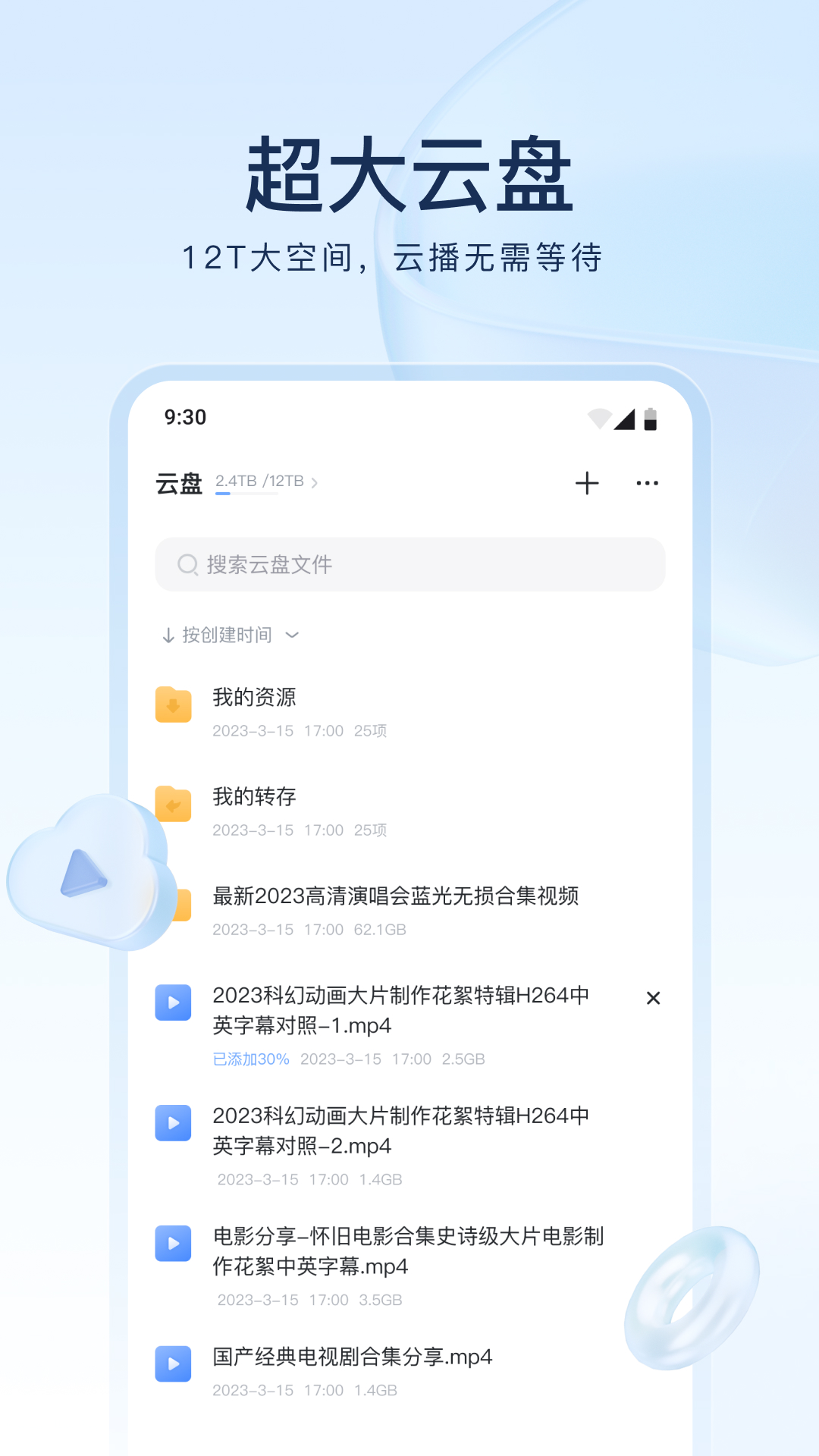 馨香缕缕满分作文截图