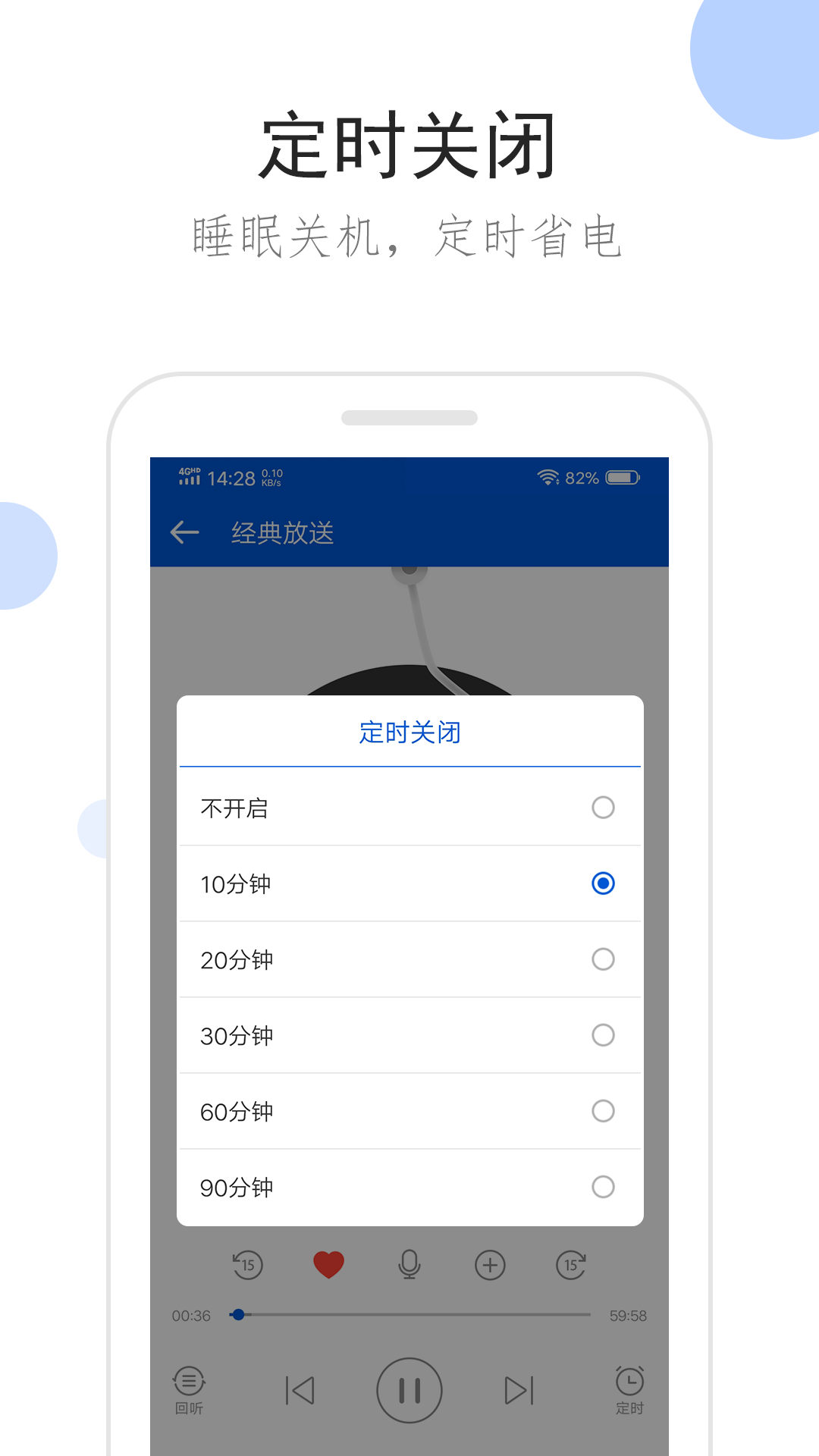 长腿昆虫像蜈蚣截图