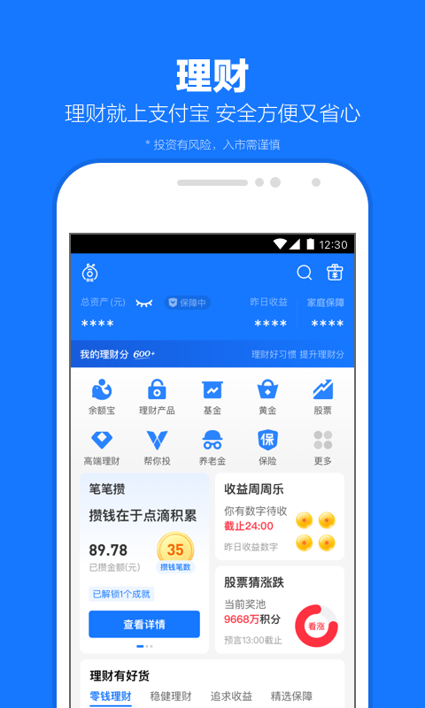 钻胯意味着什么截图