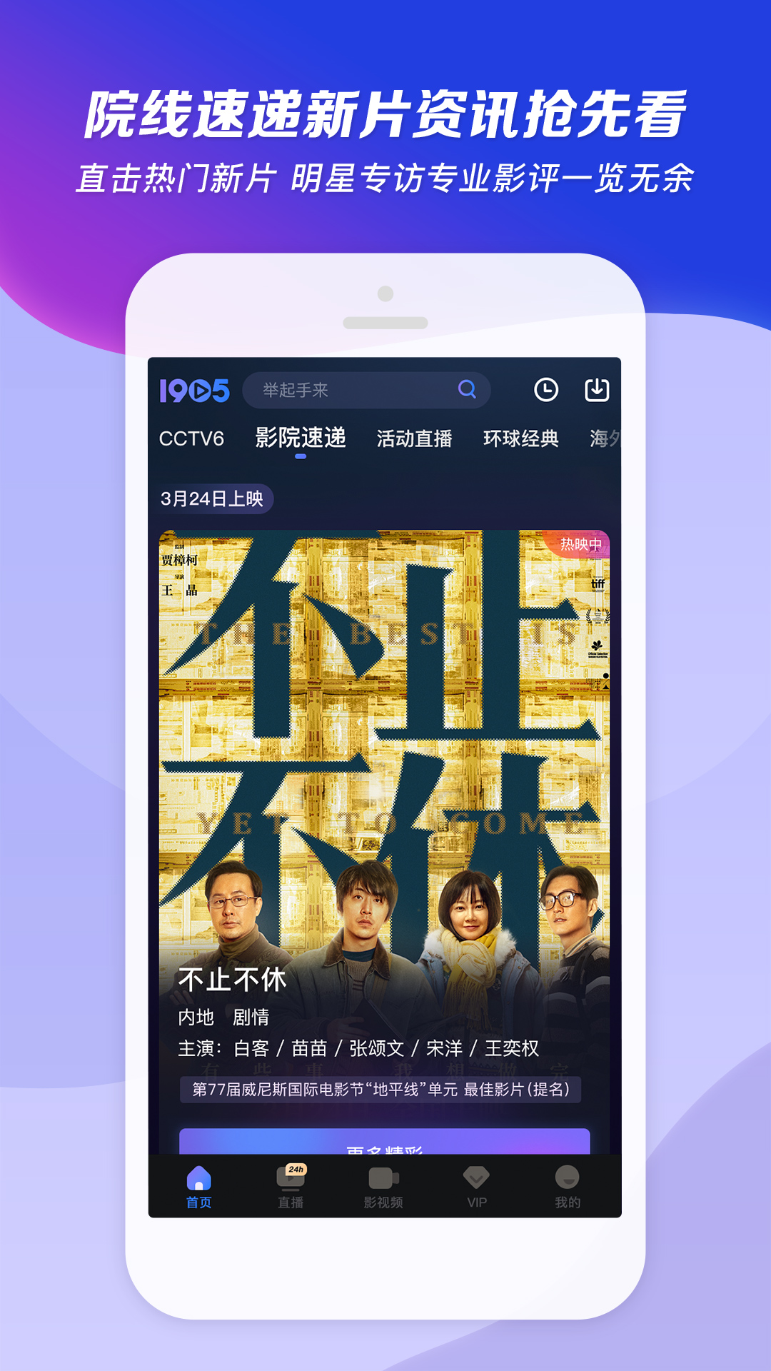 搭错车大结局截图