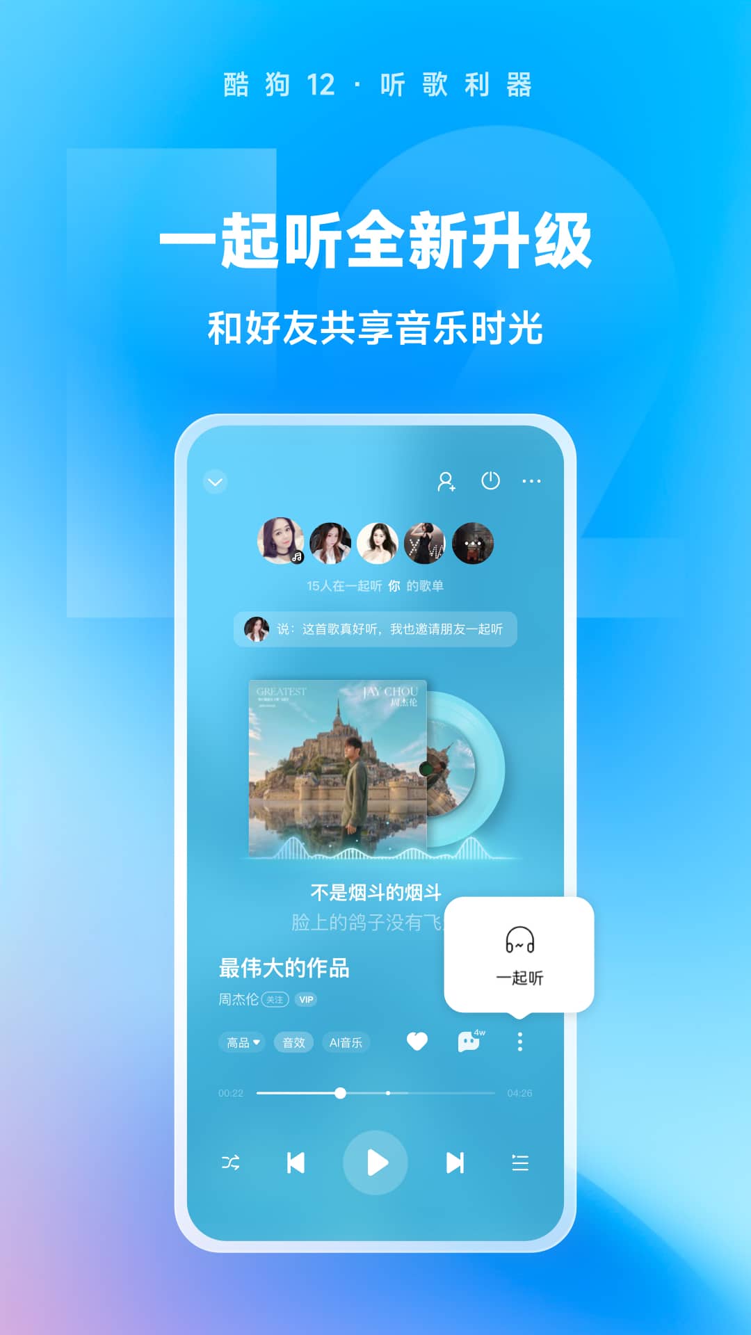 嘉兴浪莎截图