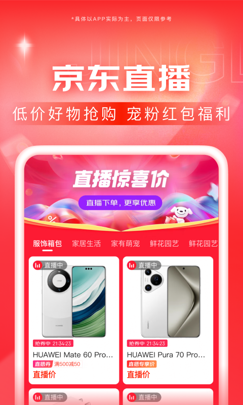 关于夏天的回忆的作文四年级截图