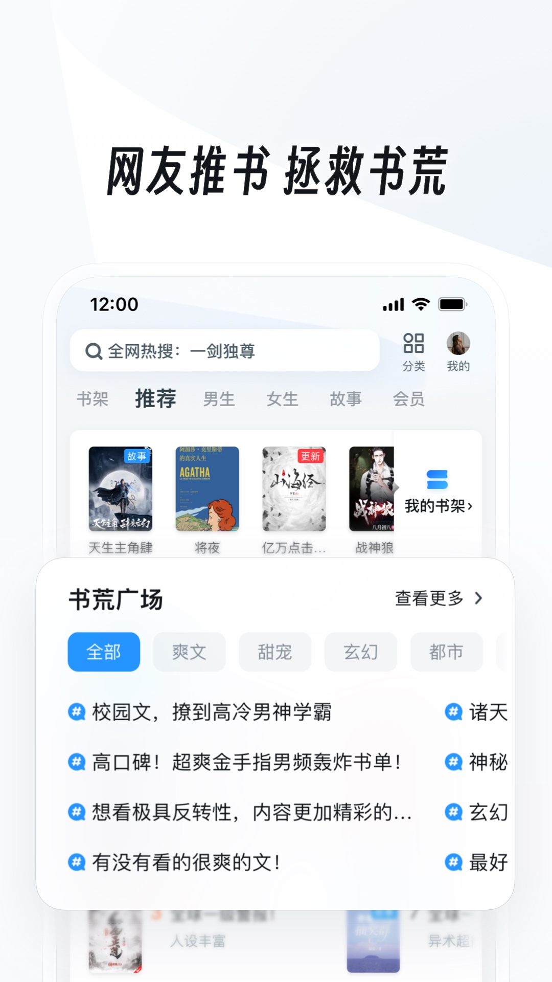 雨中的回忆简谱截图