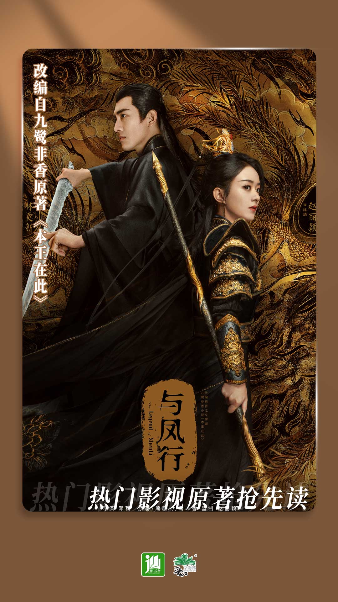 弥漫着花香的四字词语截图