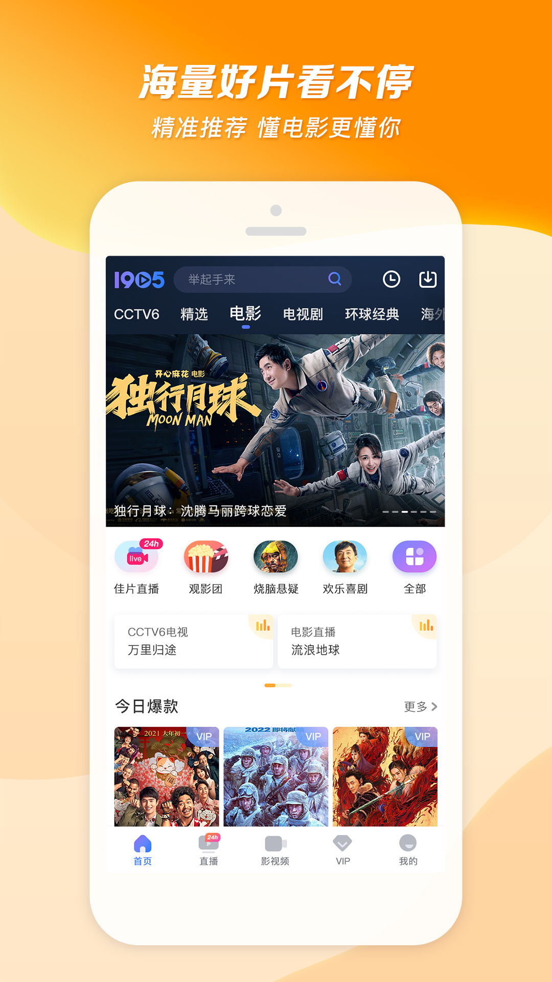 馨香缕缕满分作文截图