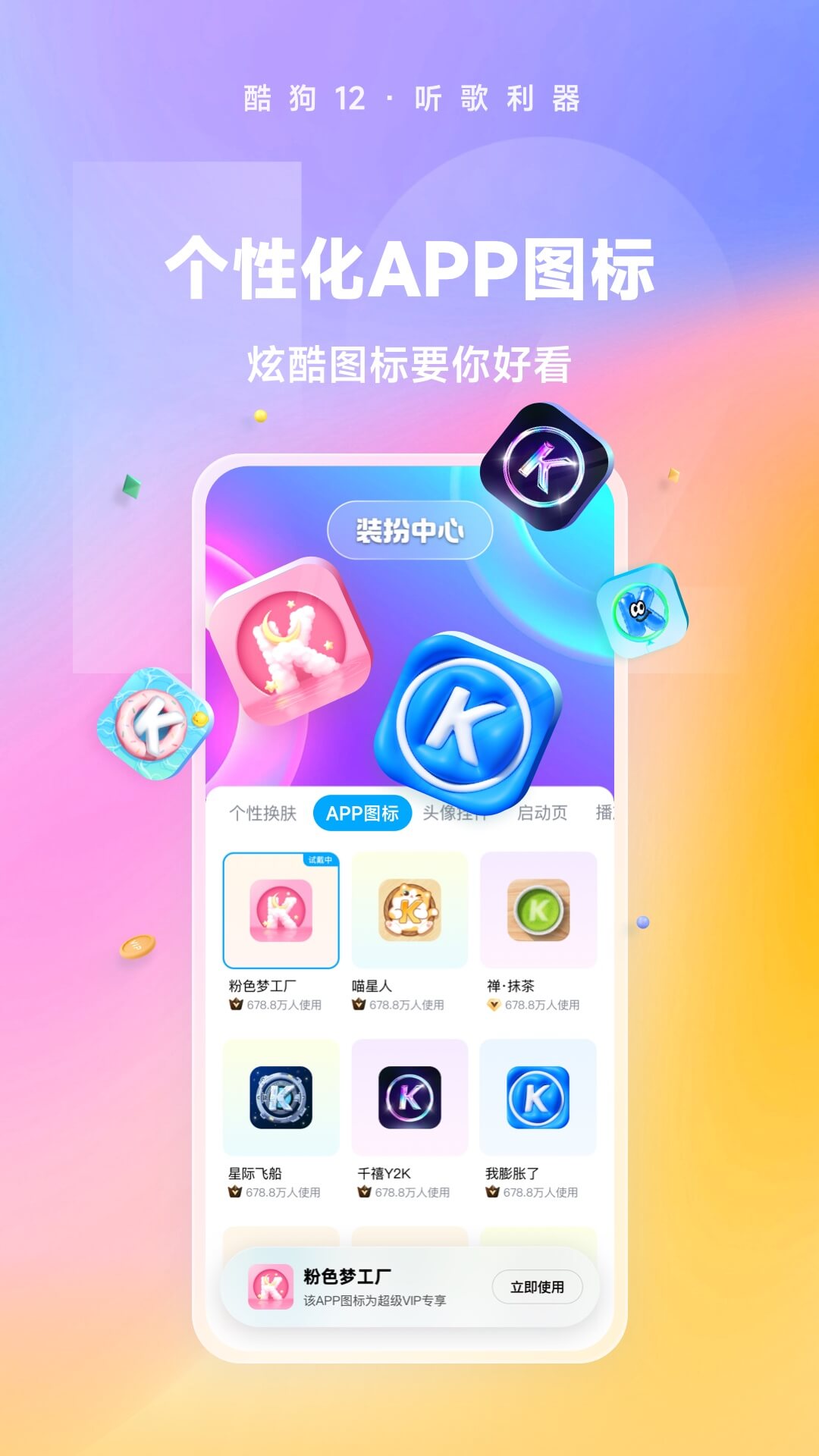 长腿昆虫像蜈蚣截图