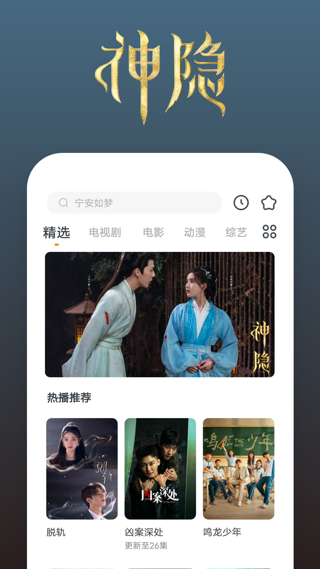 长腿昆虫像蜈蚣截图