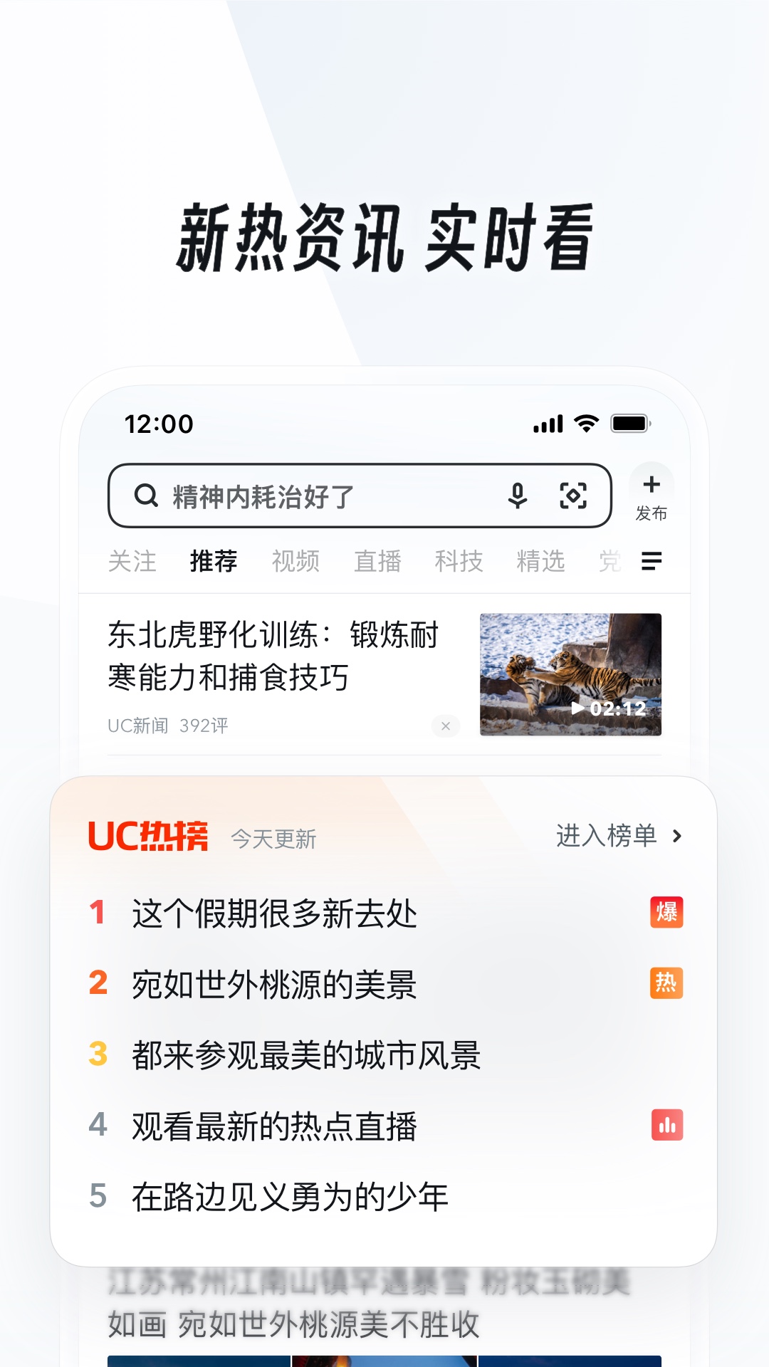 关于夏天的回忆的作文四年级截图