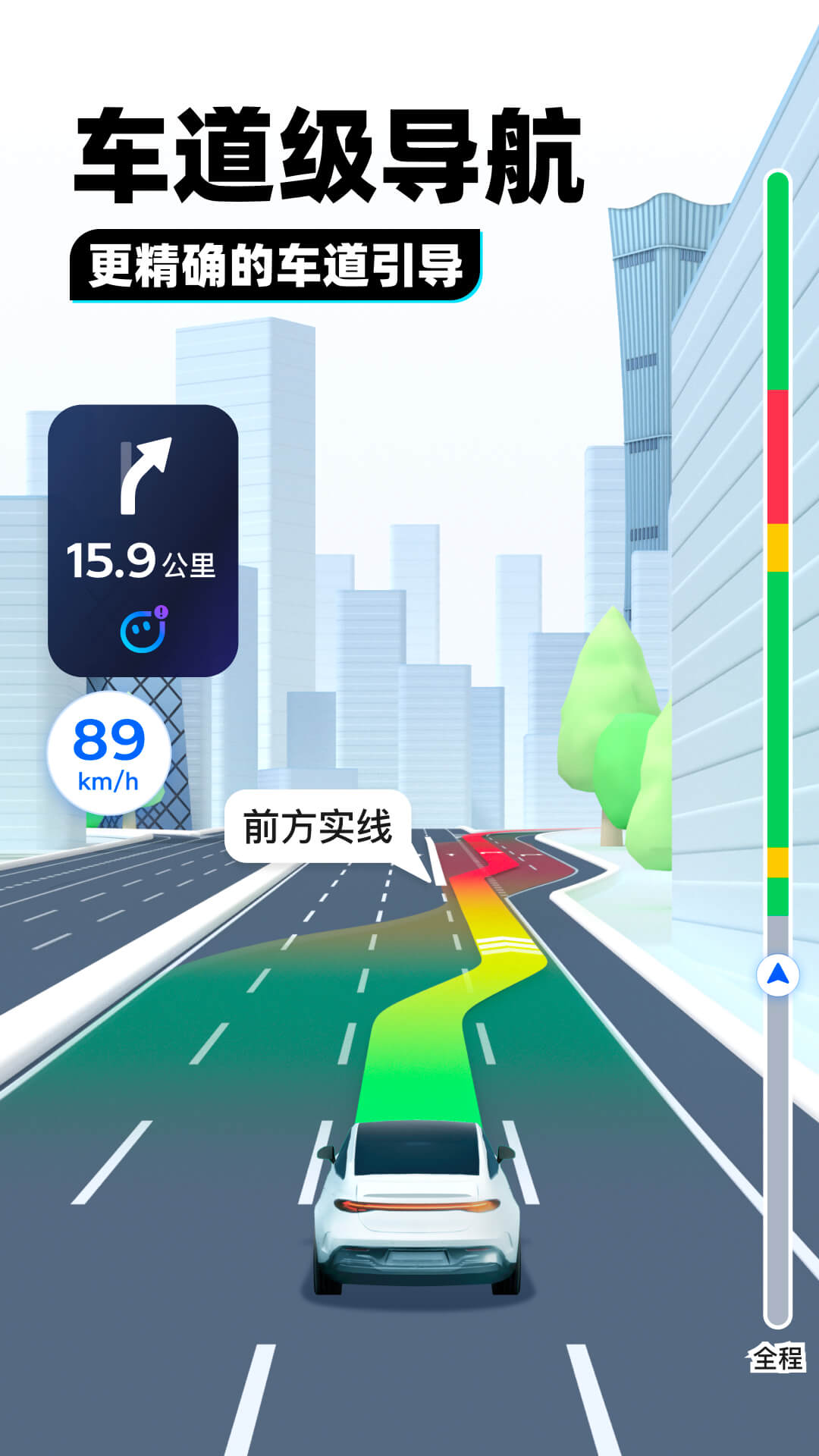 郑州晓截图
