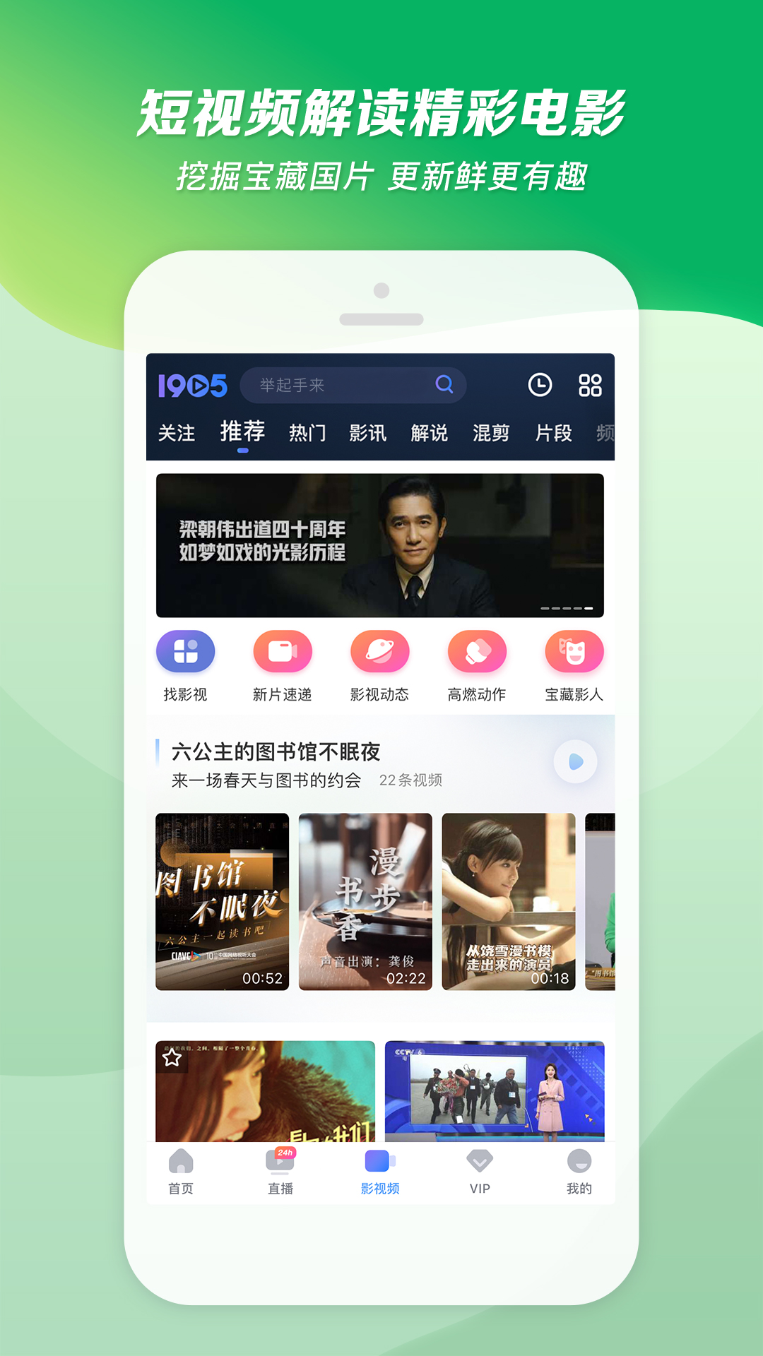 冷雨嫣女S截图