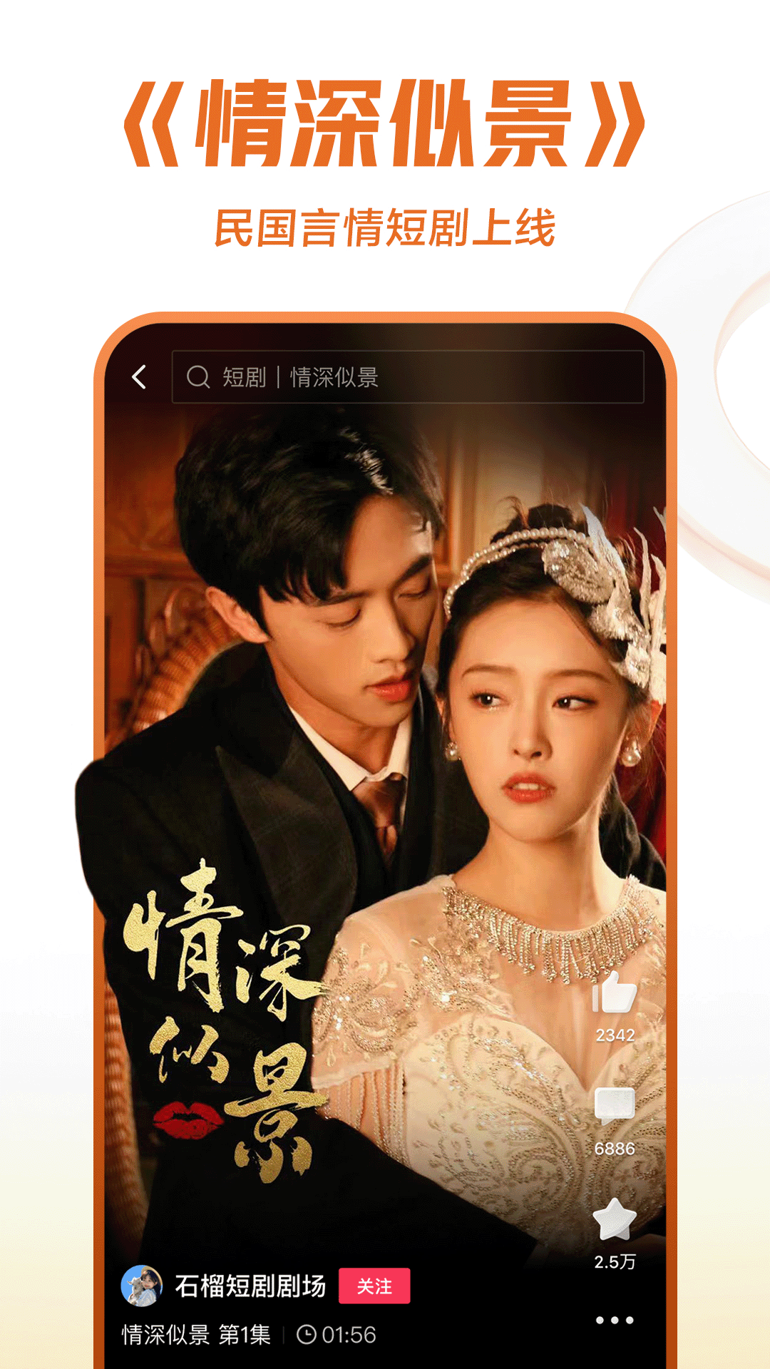 嘉兴浪莎截图