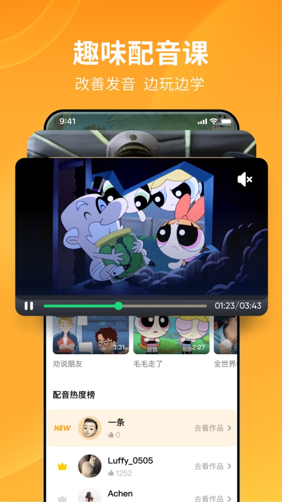 属马的经验截图