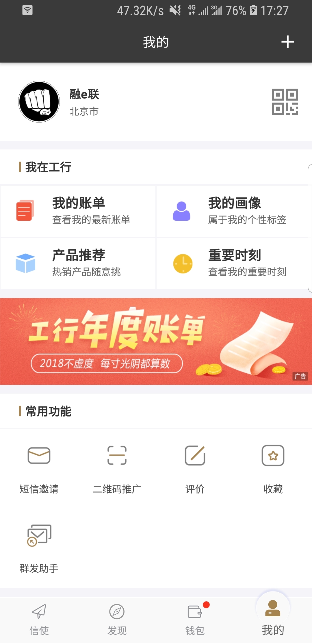 阴阳师梦枕貘小说全集截图