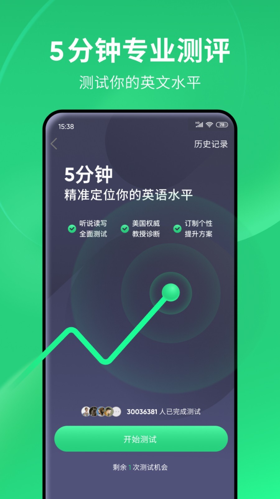 长腿昆虫像蜈蚣截图