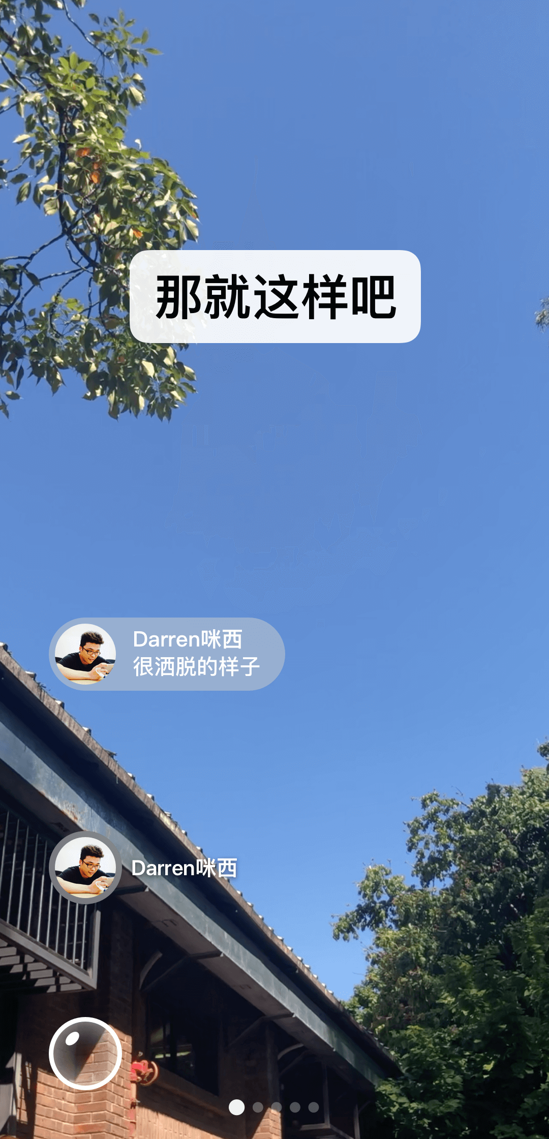 嘉兴浪莎截图