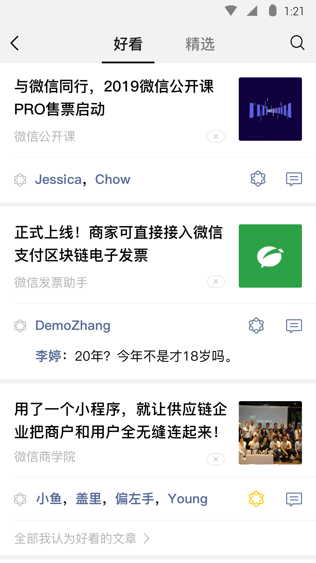郑州晓截图